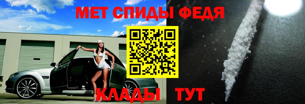 Amphetamine  Amphetamine 97%  Amphetamine  Дзержинск  Вход с VPN 