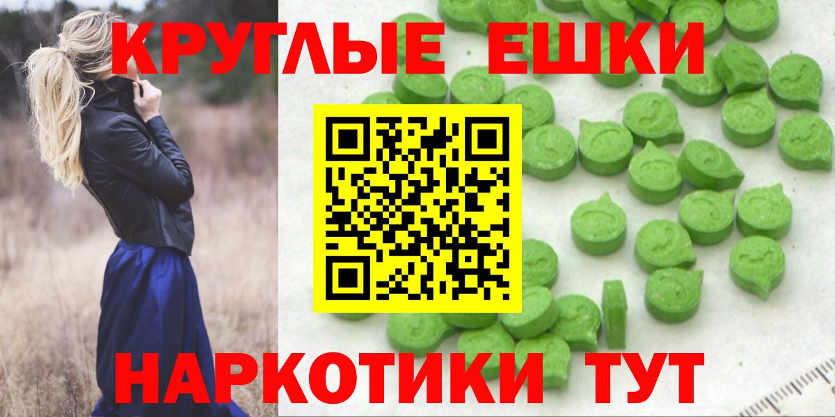 Дзержинск  Ecstasy VHQ  купить  цена  Вход с VPN 