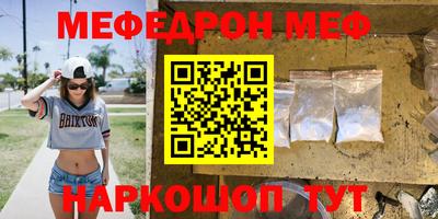 spice Балаково