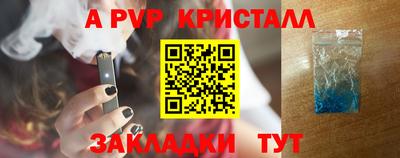 спиды Балашиха