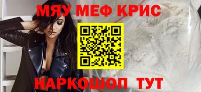 spice Балаково