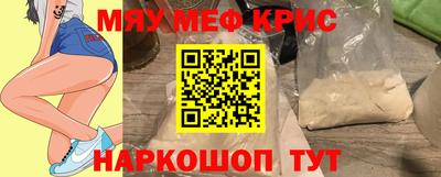 спиды Балашиха