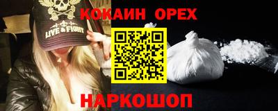 spice Балаково