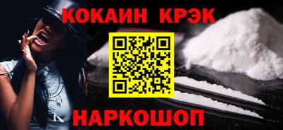 spice Балаково