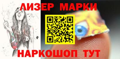 spice Балаково