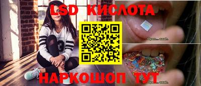спиды Балашиха
