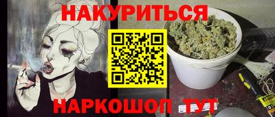 спиды Балашиха