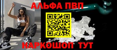 spice Балаково