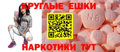 spice Балаково