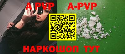 спиды Балашиха