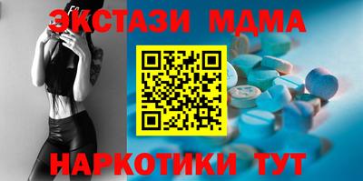 спиды Балашиха
