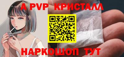 spice Балаково
