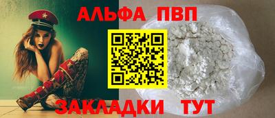spice Балаково