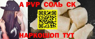 spice Балаково