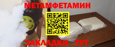 спиды Балашиха