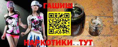 гашик Балахна