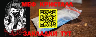 спиды Балашиха