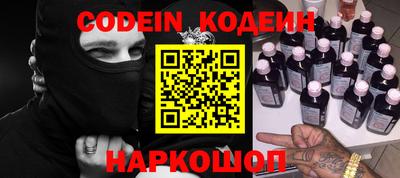 спиды Балашиха