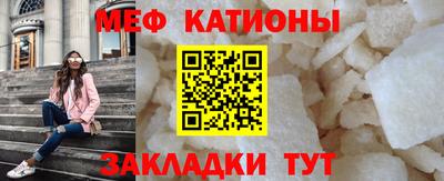 spice Балаково