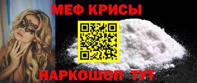 spice Балаково