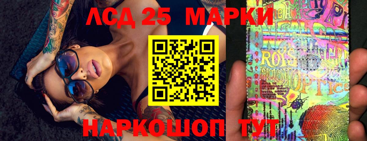 Дзержинск  LSD-25 экстази ecstasy  LSD-25 экстази  Вход с VPN  LSD-25 экстази кислота 