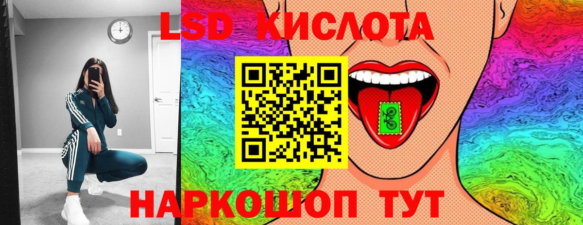 Наркотические марки 1,8мг  Вход с VPN  Наркотические марки 1,8мг  Дзержинск 