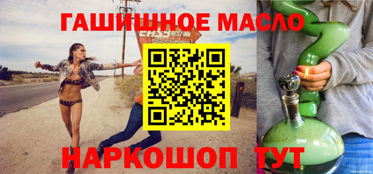 Дзержинск  Дистиллят ТГК Wax  Вход с VPN 