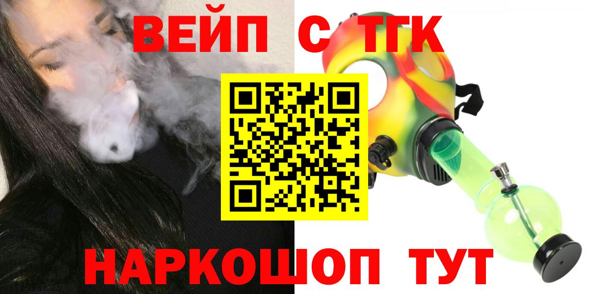 ТГК концентрат Дзержинск