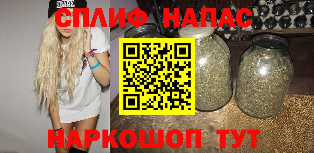 Каннабис семена Дзержинск